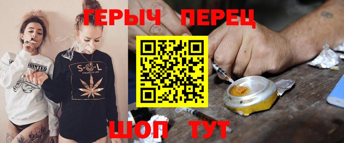 MDMA  Гашиш  Бошки Шишки  Вход с VPN  МЕФ кристаллы  МЕТАМФЕТАМИН  Вейп ТГК  NBOMe  Орск  COCAIN 