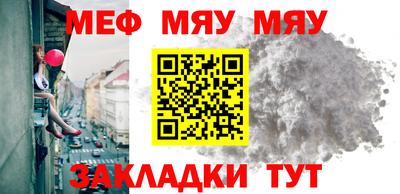 таблы Тулун