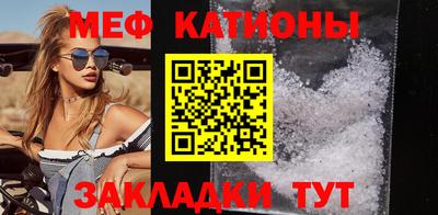 таблы Тулун
