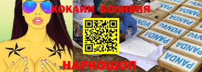 альфа пвп VHQ Усть-Джегута