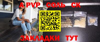 таблы Тулун