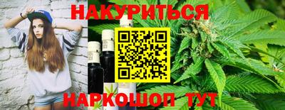 гашишное масло Тула