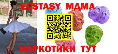 таблы Тулун