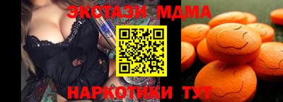 гашишное масло Тула