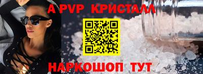 гашишное масло Тула