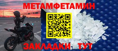 альфа пвп VHQ Усть-Джегута