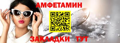 альфа пвп Уссурийск