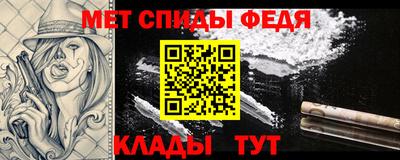 альфа пвп VHQ Усть-Джегута