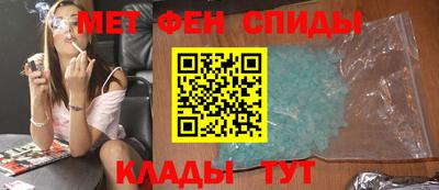 таблы Тулун