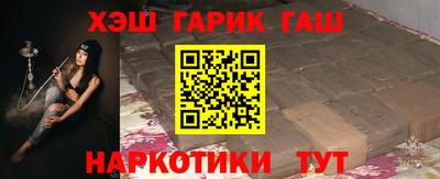 альфа пвп Уссурийск