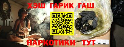 таблы Тулун