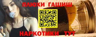 альфа пвп Уссурийск