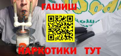 альфа пвп Уссурийск