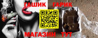 гашишное масло Тула
