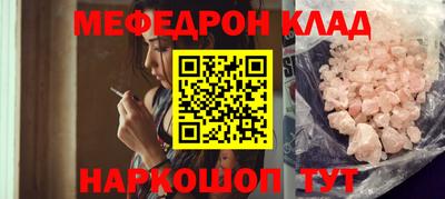 таблы Тулун