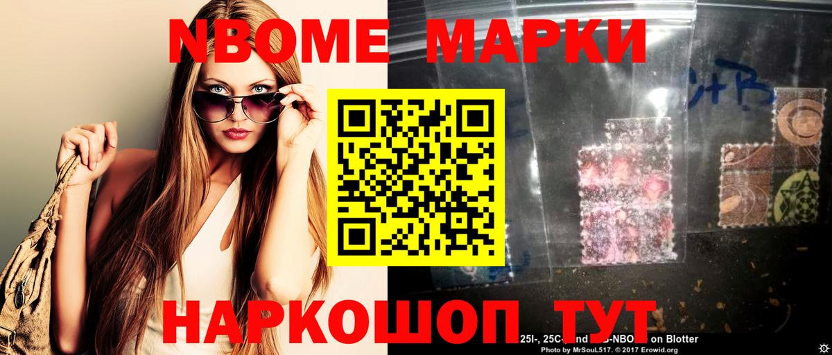 LSD-25 экстази кислота Орск