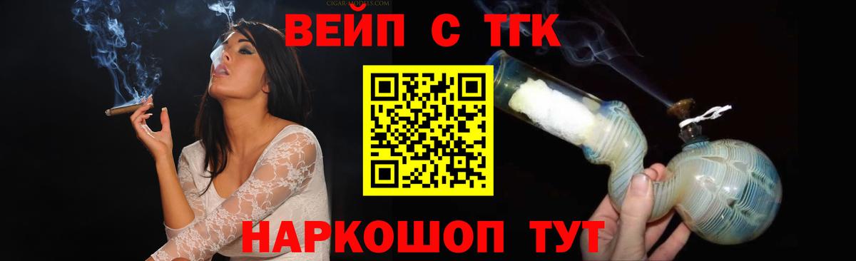 Амфетамин Орск