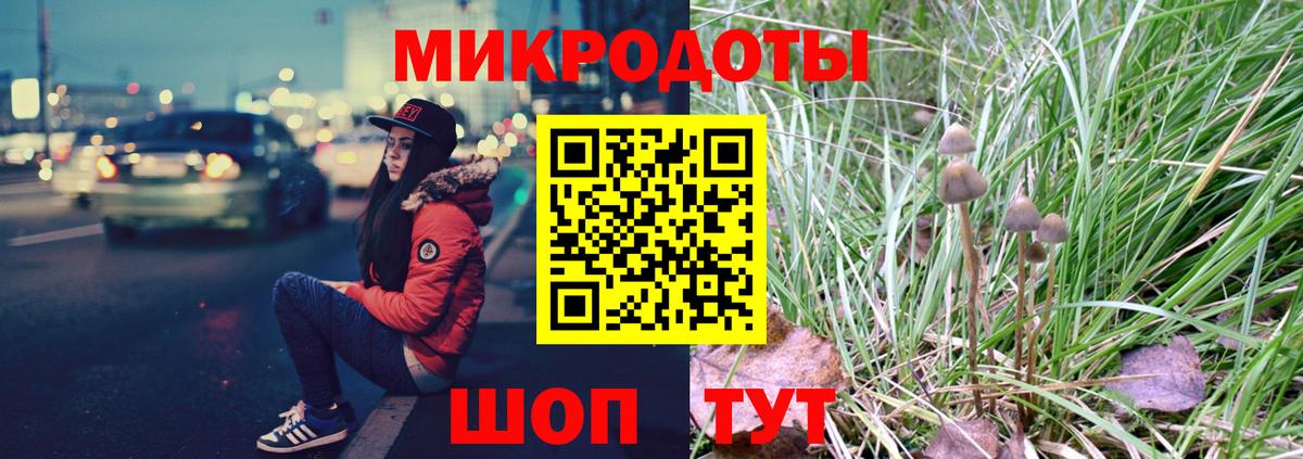 Псилоцибиновые грибы прущие грибы Орск