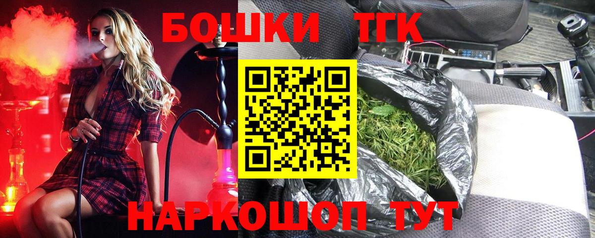Бошки марихуана White Widow Орск
